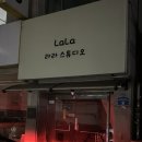 라라댄스스튜디오 이미지