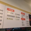 마라왕조마라탕