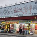 미래한우마을 이미지