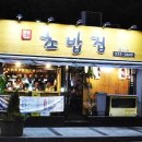 방배프라자약국 이미지
