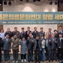 좋은의료