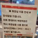 롯데리아_부천역사 이미지