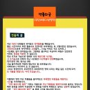 봉다방 이미지