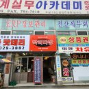박리다방 이미지