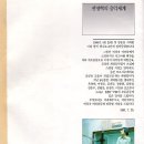 (471) KBS 2FM 음악방송 ＜전영혁의 음악세계＞ 1986~2007 이미지