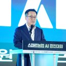 (주)동화기술 이미지