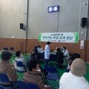 한국실명예방재단 이미지