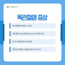 초지근본튼튼의원 이미지