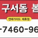 금강모텔 이미지