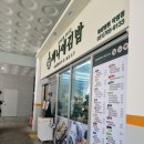 분당 김밥맛집 백나예김밥 매콤오징어김밥 내돈내산 후기