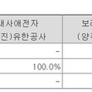 중경엔지니어링 이미지