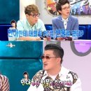 황금어장PC 이미지