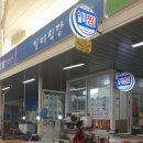 일미본가