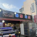 통굴통굴 이미지