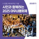 아우내3로 이미지