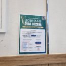 씨유서울식물원점(마곡) | 마곡나루 서울식물원 맛집 추천:: 깔끔하고 정갈한 일식집 카루 내돈내산