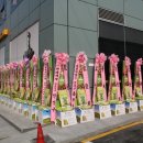 KB국민은행 서시화지점 오픈 개점식 축하 쌀드리미화환 - 쌀화환 드리미 영등포지사 이미지
