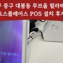 케이원시스템주 이미지