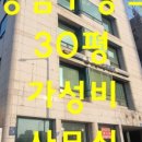 성보공인중개사사무소 이미지