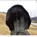 변경복 효자비 | 북이면 선암리 초계변씨묘원(北二面 仙岩里 草溪卞氏墓苑)