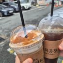 고모리커피공장 - 강서구 가락대로 1479 | 고모리커피공장