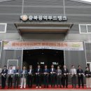 흥덕기초푸드뱅크 이미지