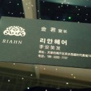 오성미용실 - 중구 | 오성미용실