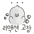 꼬미잇 네이버블로그