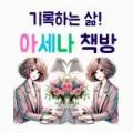명애전자 이미지