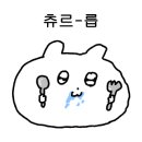 구산면521 이미지