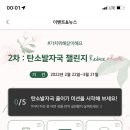 피터팬하우스 이미지