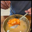 홍두깨칼국수집