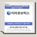 삼진물류 이미지