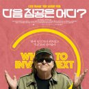 어딘가
