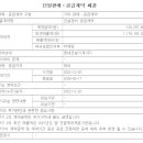 에이치제이시스템 이미지