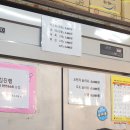 상대네떡볶이