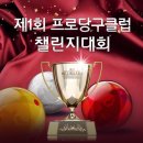 별 당구클럽 이미지