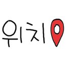 피쉬마운트커피 - 중구 남성로 29 | 피쉬마운트커피