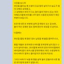 JY멘토링학원 | 레드와인 소스 집에서 복습하다 망한 썰 (ft. 양재 요리학원 후기, 셰프님 피드백)