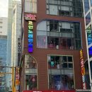 또갈래노래연습장 | 강남역 최고급 시설 코인노래방 [젤리몬스터 코인노래연습장]