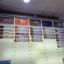 횡성(인천)휴게소 한식 이미지