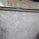 대정오일시장 | [주말나들이] 제주 서귀포 모슬포항 대정오일시장 향토음식 보말전복칼국수 맛집 옥돔식당 전현무계획3...