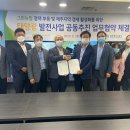 (주)제주태양광발전소 이미지