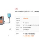 국일광고산업