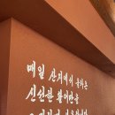 원수산수성못