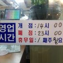 동래상사 이미지