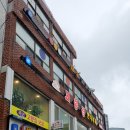 고향집한식부페 이미지