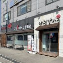 이노티 안경 오산궐동점 | 물향기 수목원 맛집 낙원갈비집 오산점 갈비와 샤브샤브 무한리필로 즐기기