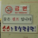 진미통닭 이미지