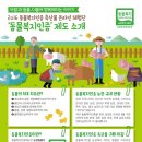 우리동물약품 이미지